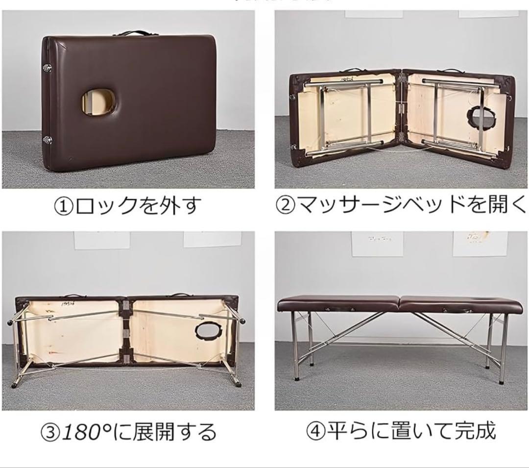 マッサージベッドセット シーツ顔クッション付 折りたたみ ブラウン
