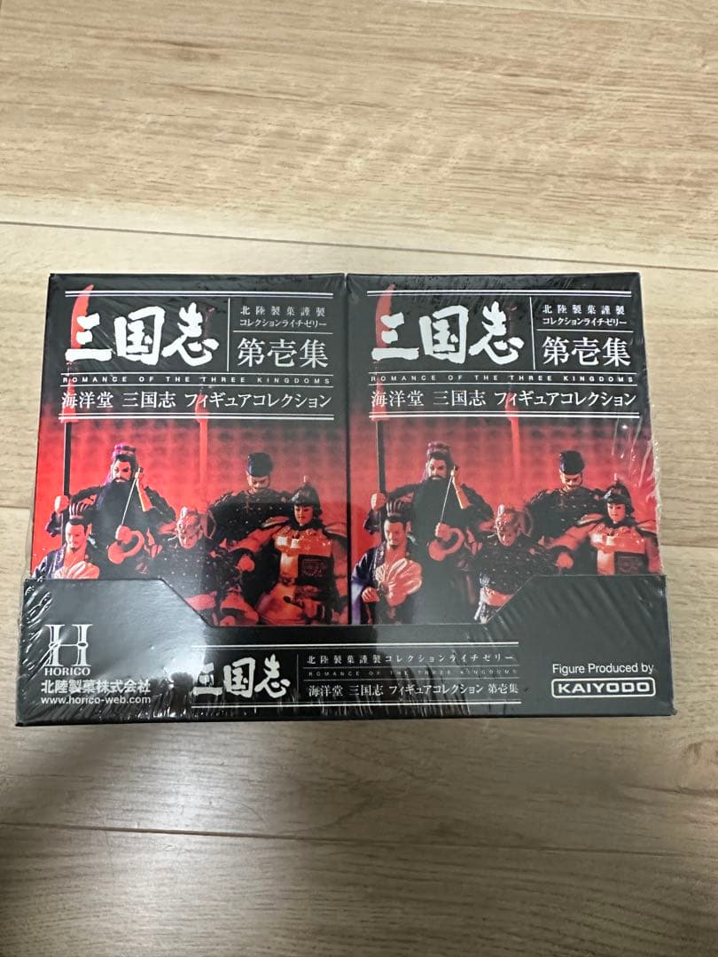海洋堂 三国志 武将フィギュアコレクション 未開封10個セット