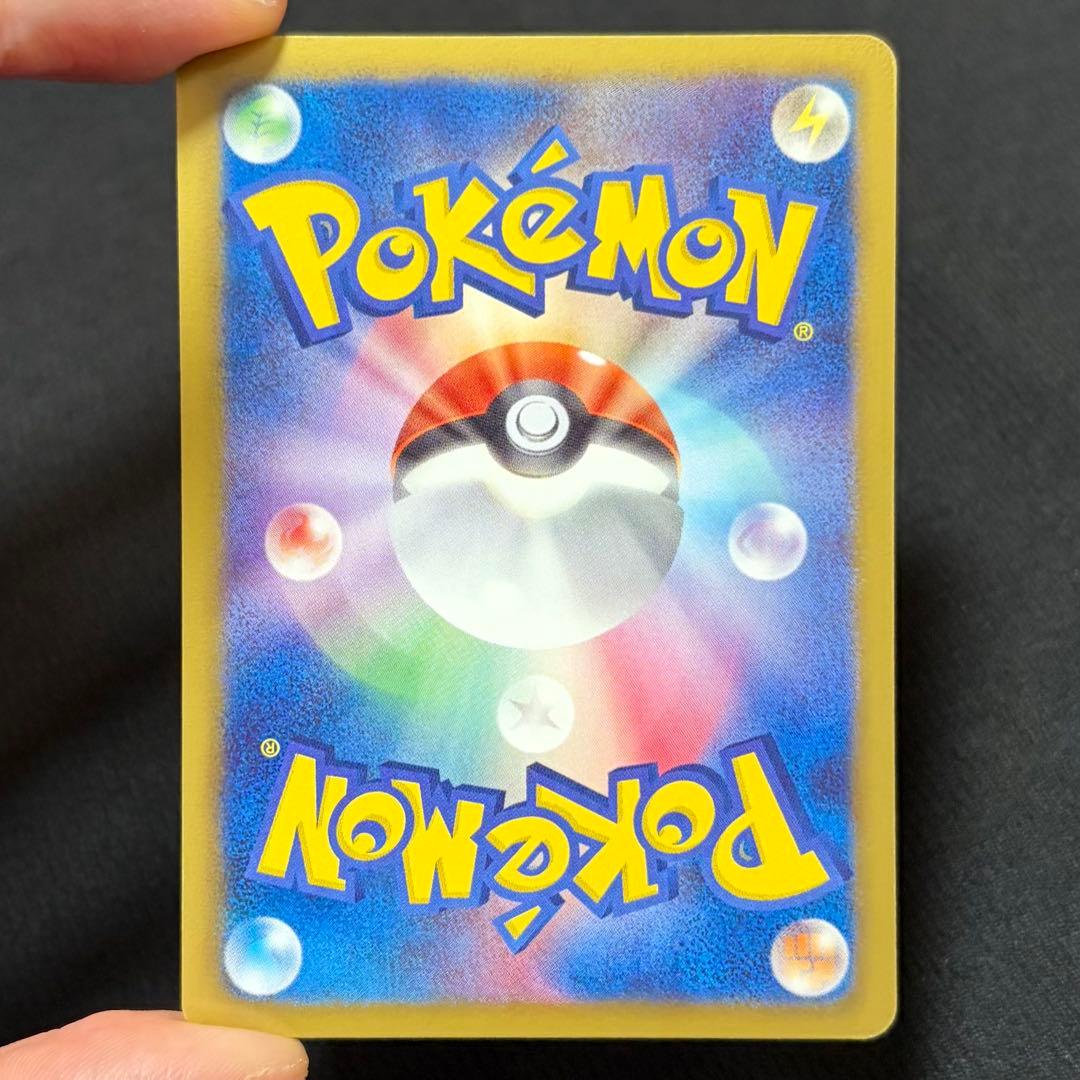 13/0592 美品 ニャース UR BW2 072/066
