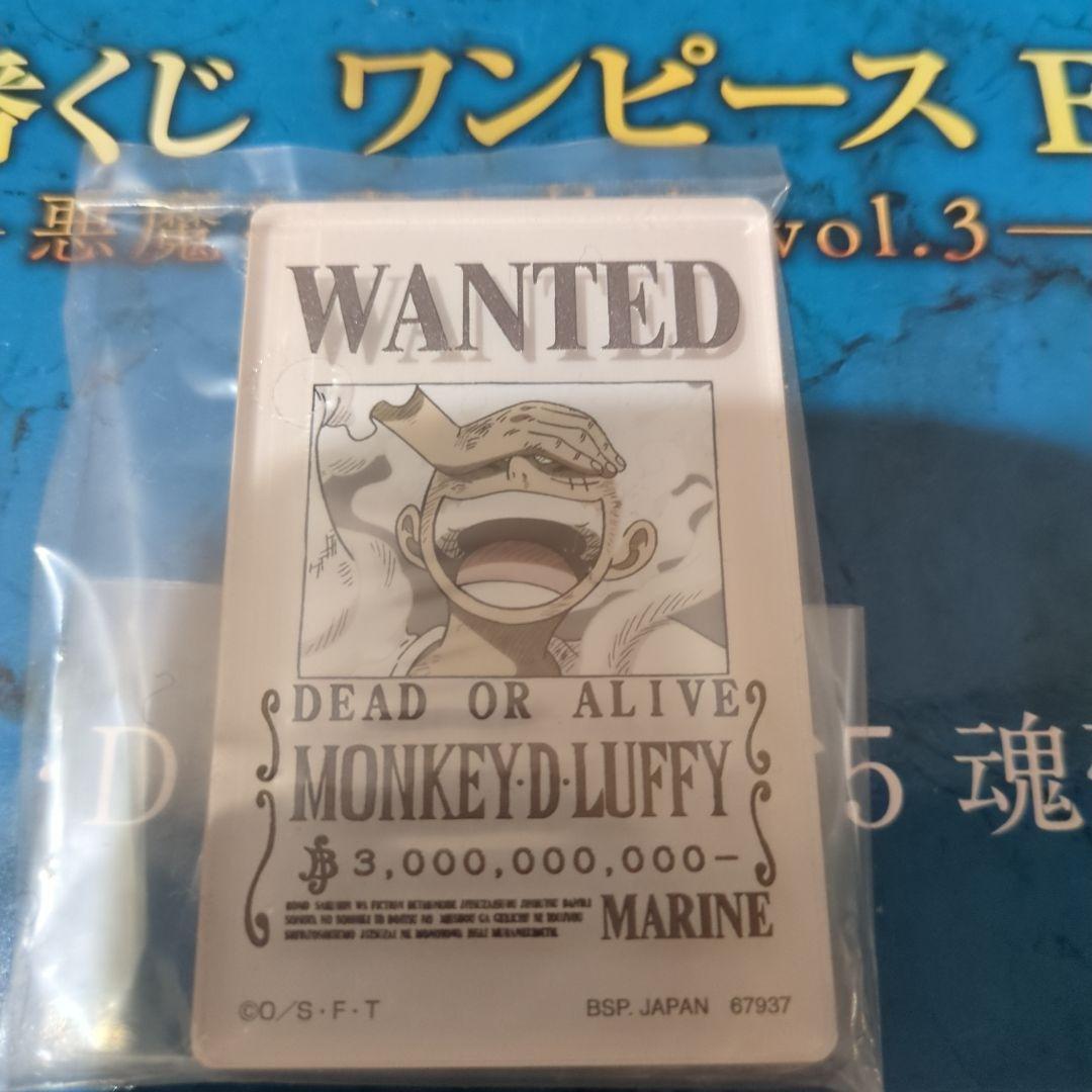 【未開封】一番くじ ワンピース 悪魔を宿す者達 A賞 ルフィ 魂豪示像＋おまけ付