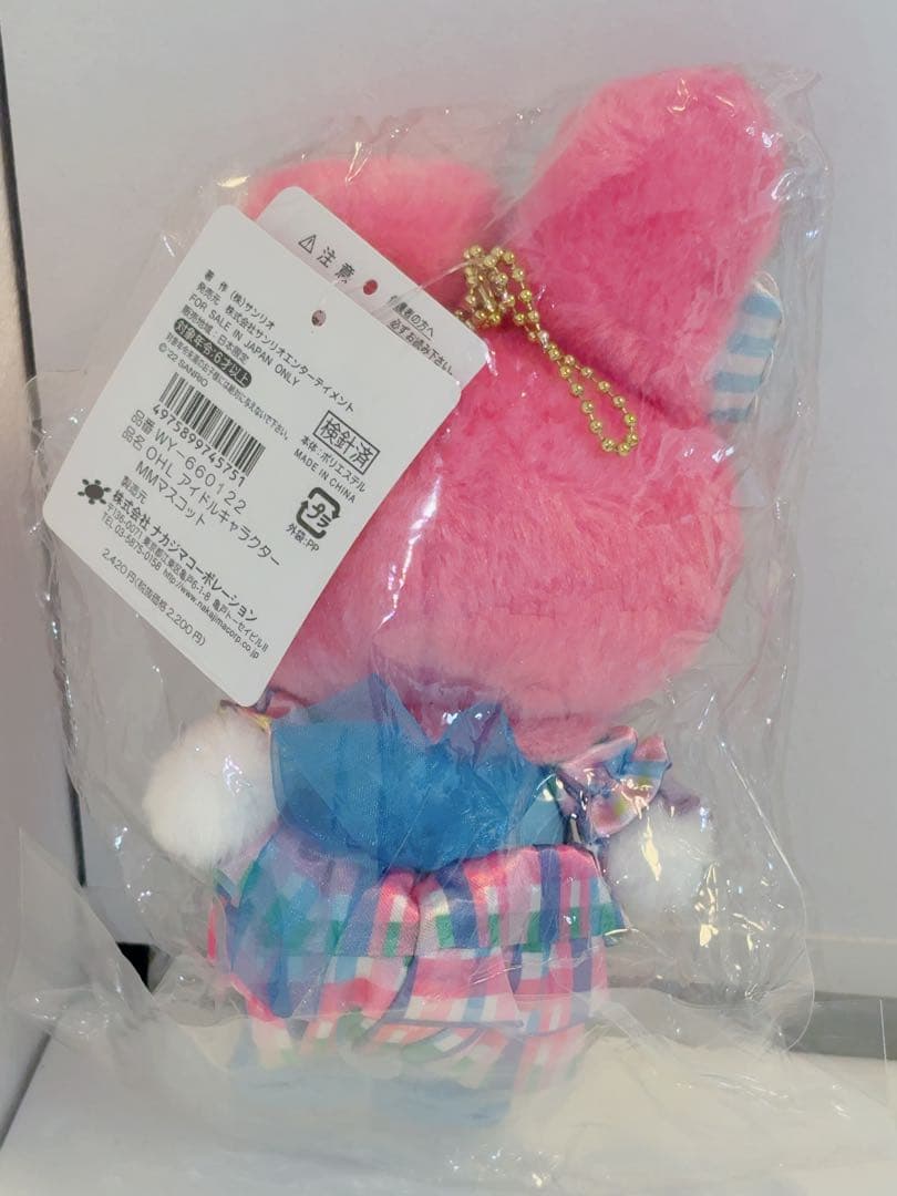 ハーモニーランド　マイメロディ マスコットホルダー
