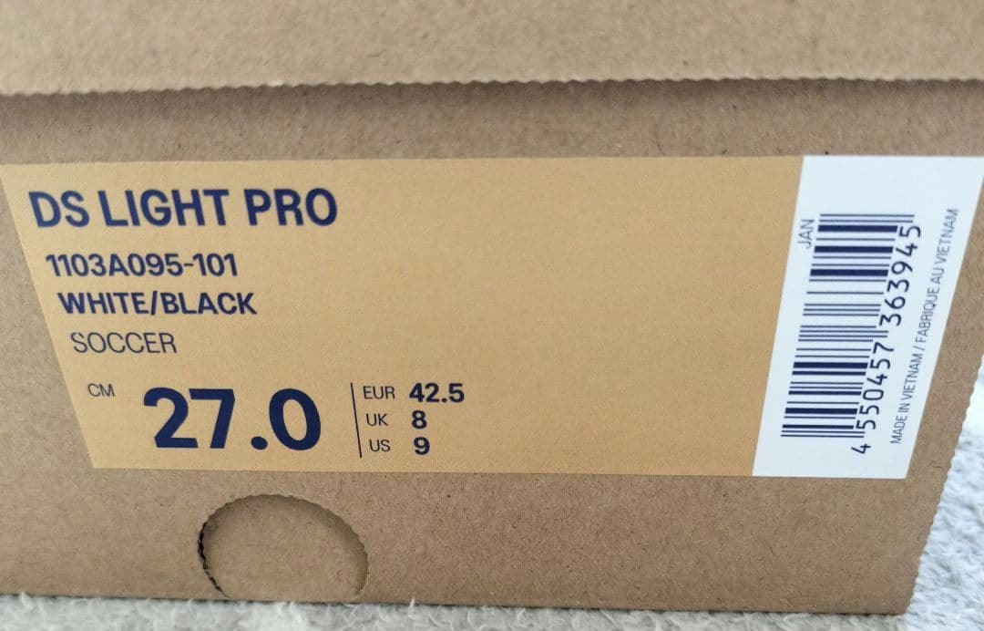 アシックスDS LIGHT PRO 27.0cm