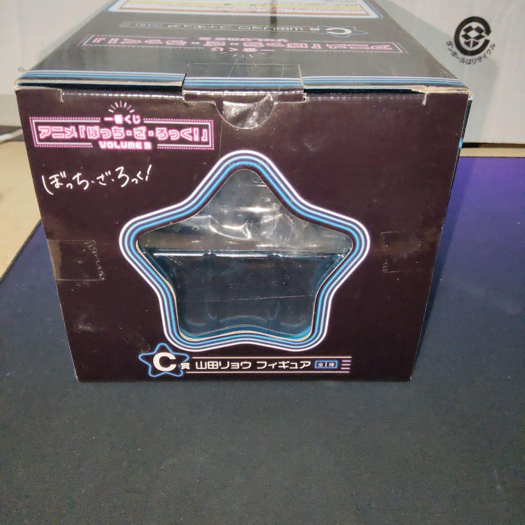 ぼっちざろっく　山田リョウ　一番くじ　volume3