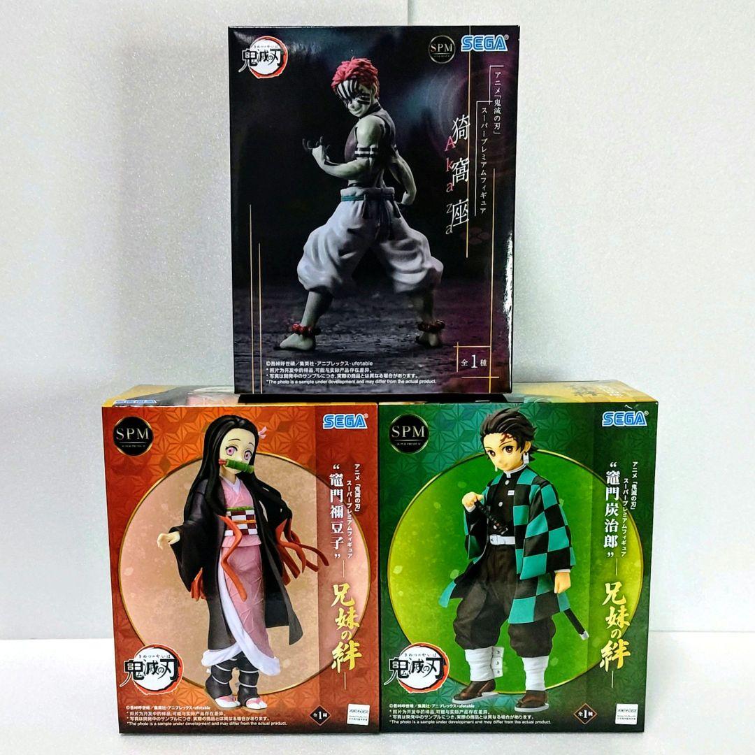 [新品未開封] 鬼滅の刃　フィギュア 8体セット