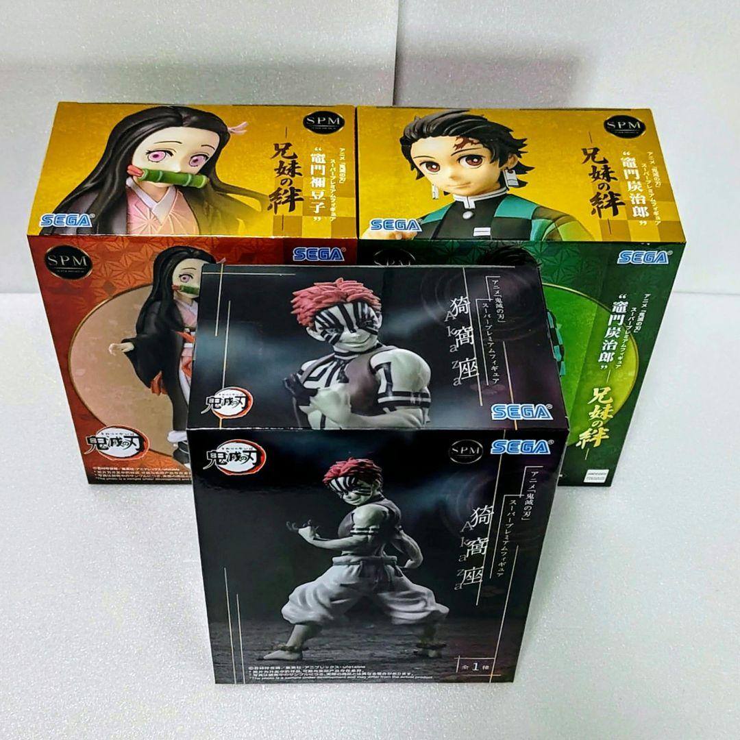 [新品未開封] 鬼滅の刃　フィギュア 8体セット