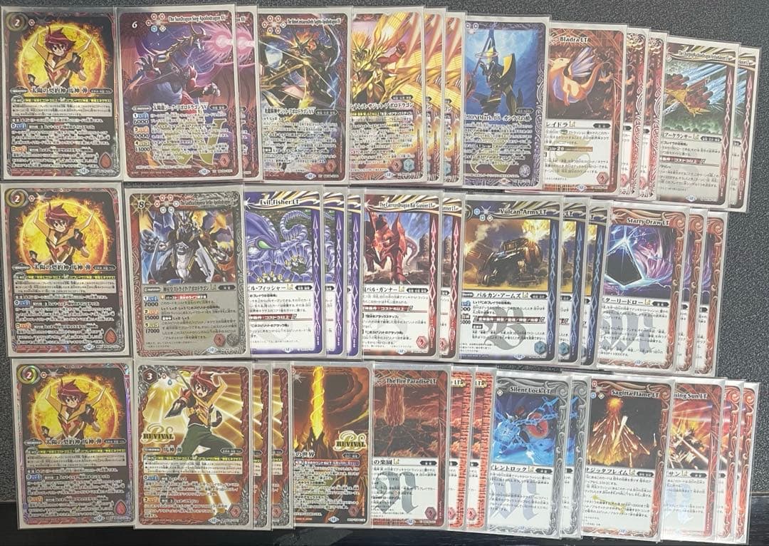 早い者勝ち‼️ 赤神星　デッキ　馬神弾
