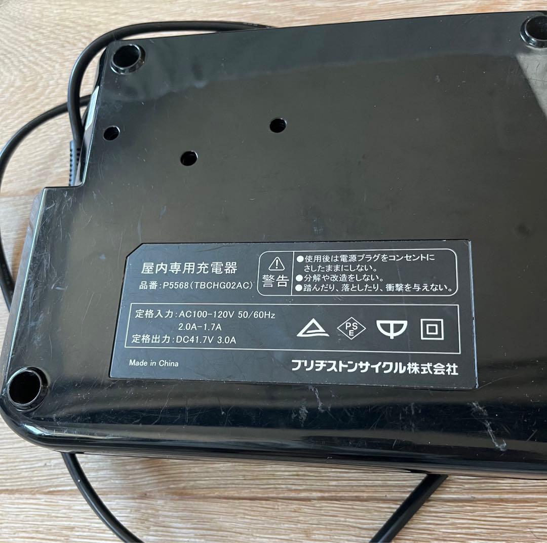ブリヂストンP5568(TBCHG02AC) バッテリー専用充電器