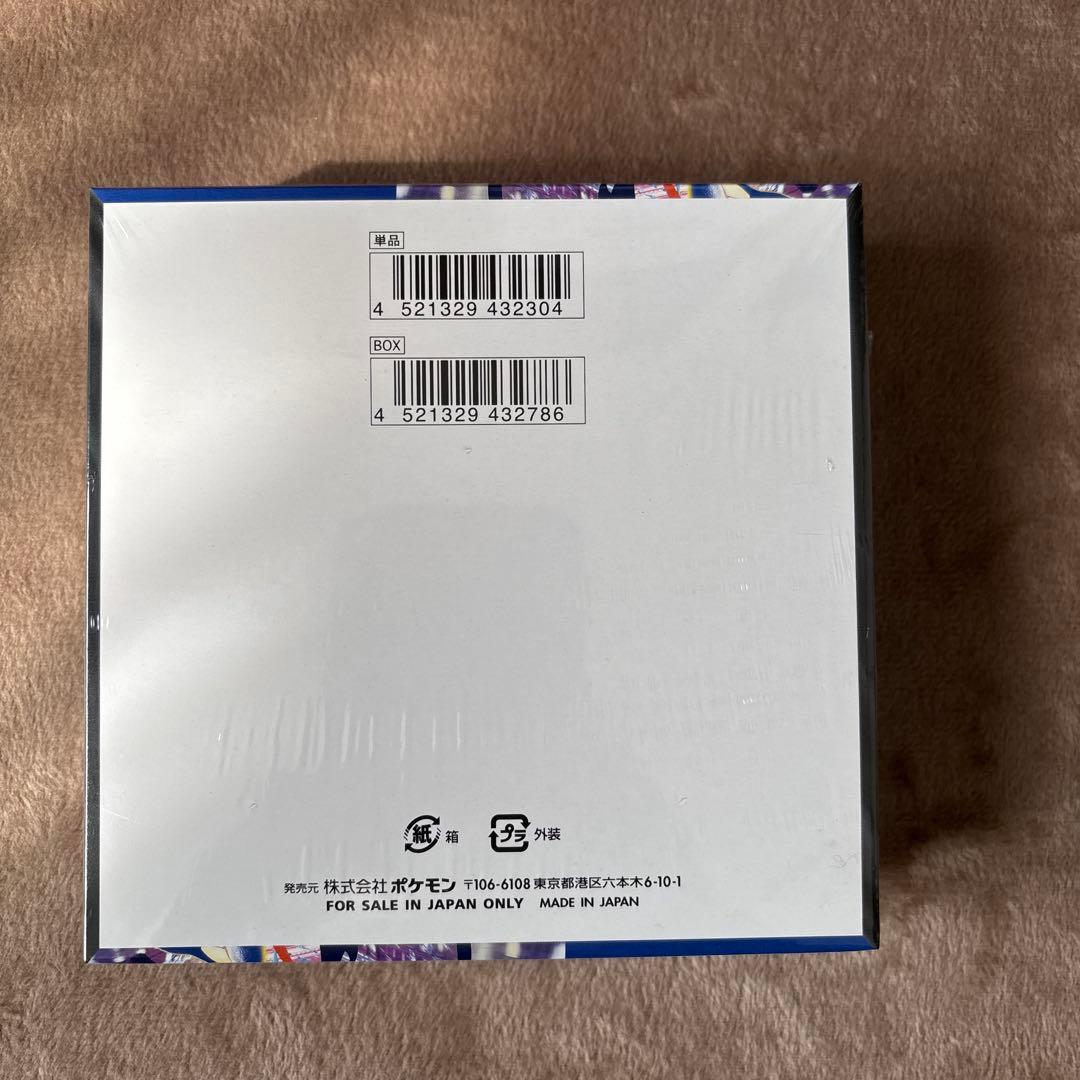 ポケモンカード　ニンジャスピナー　1BOX シュリン付き　未開封ボックス