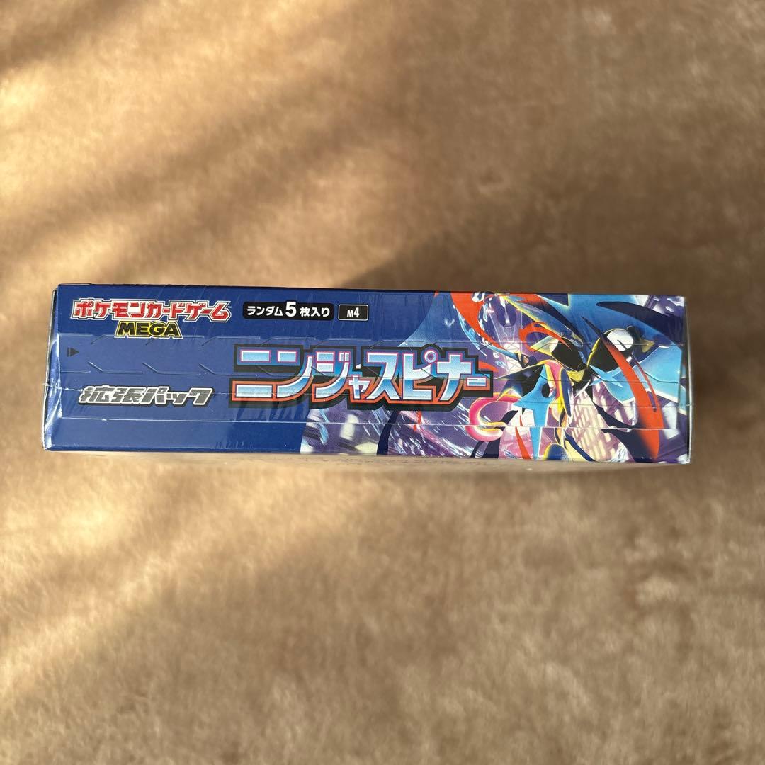 ポケモンカード　ニンジャスピナー　1BOX シュリン付き　未開封ボックス