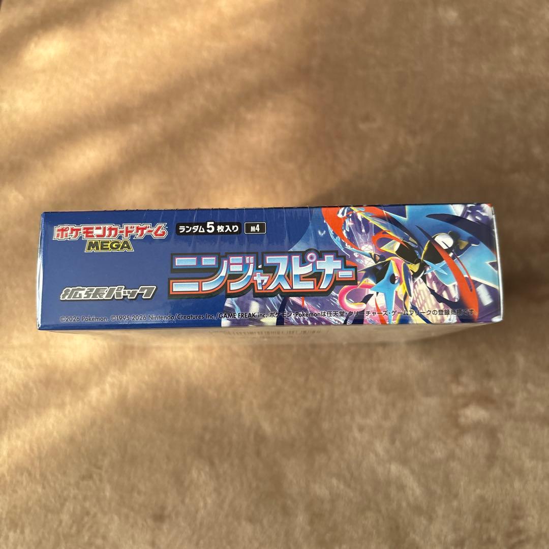 ポケモンカード　ニンジャスピナー　1BOX シュリン付き　未開封ボックス