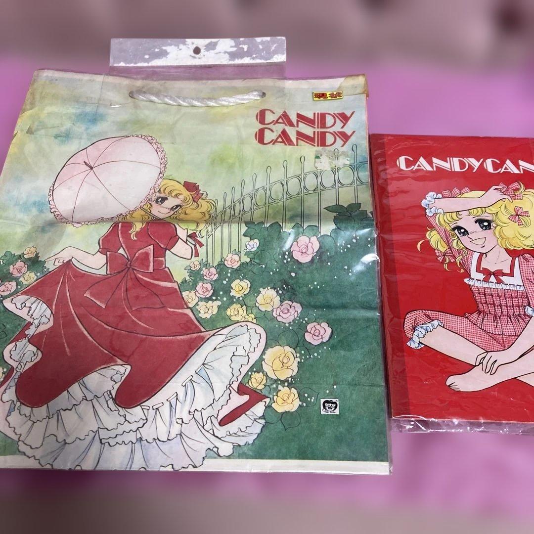 いがらしゆみこキャンディキャンディレアグッズ