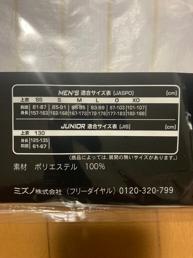 阪神タイガース チャンピオン レプリカ ユニフォーム 背番号なしサイズＬ