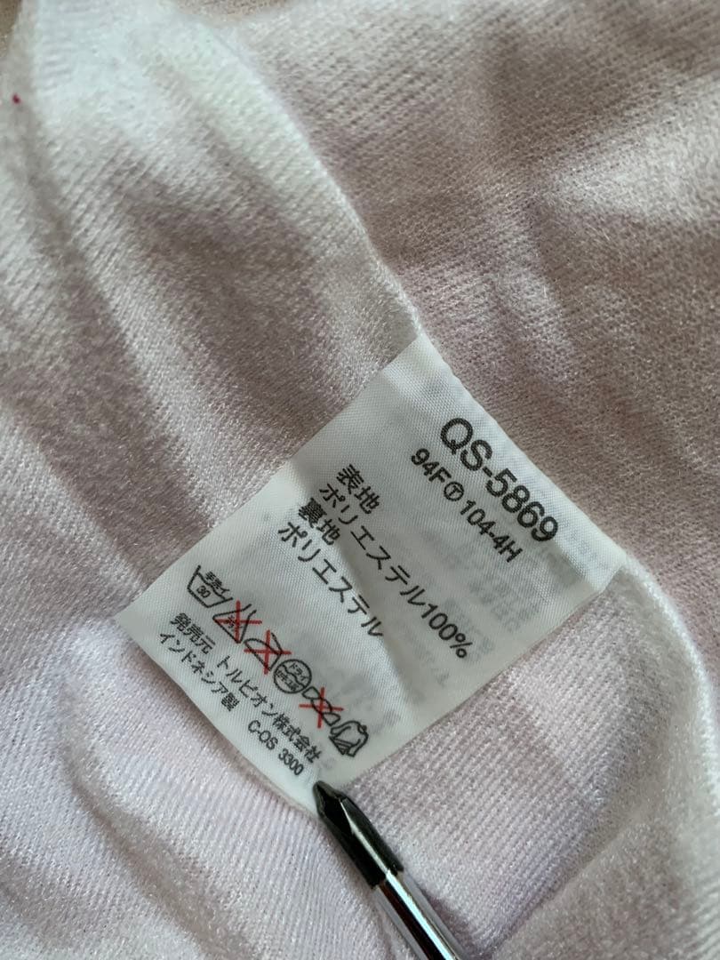 94年製 le coq sportif vtg セットアップ ルコック