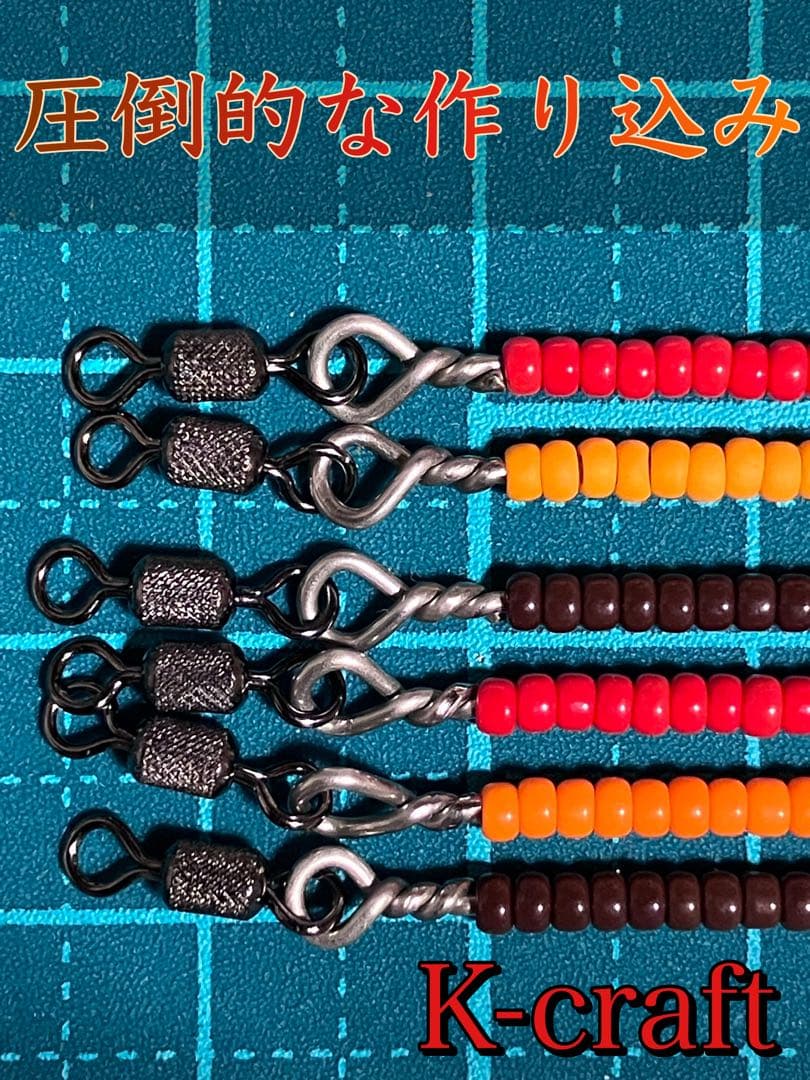 KKF第4弾+第1弾⑩⑪⑫①②③中軸6本セット② K-craftネジングルアー