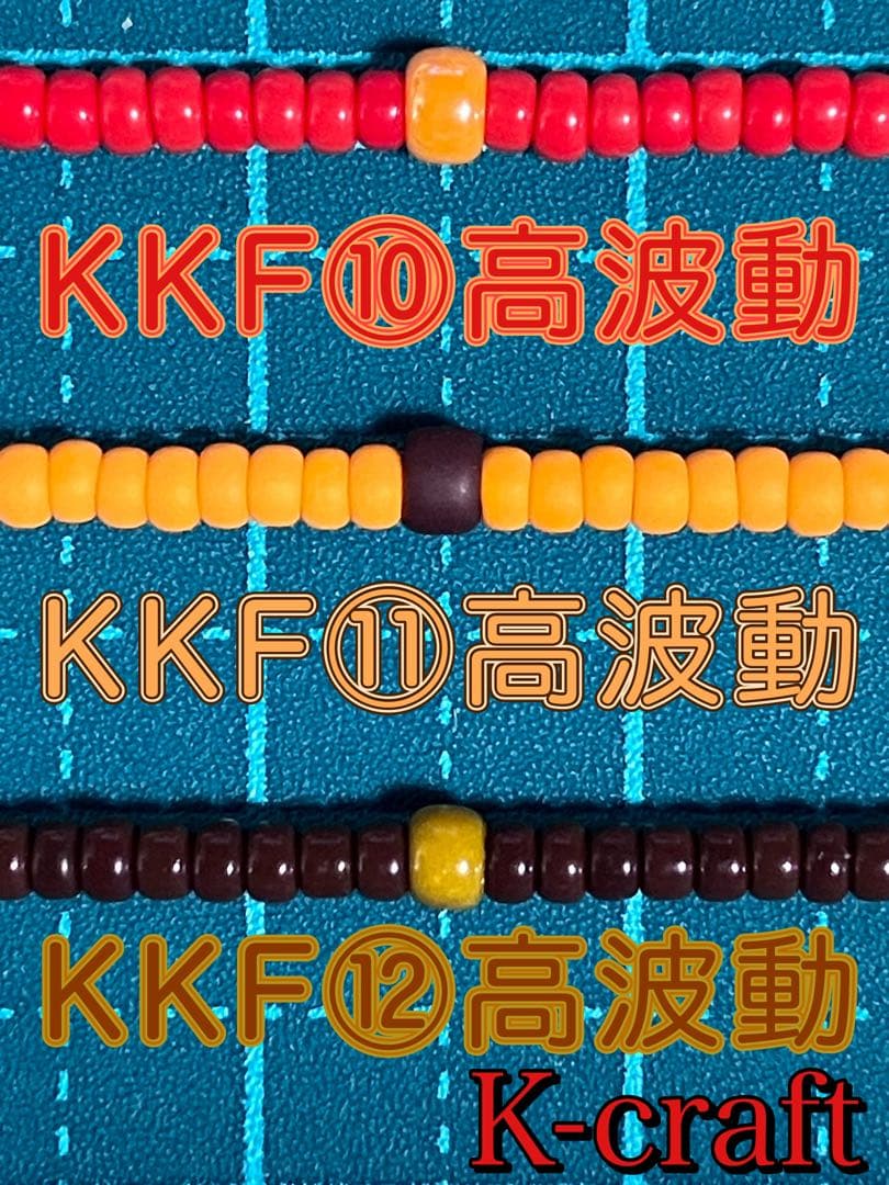 KKF第4弾+第1弾⑩⑪⑫①②③中軸6本セット② K-craftネジングルアー