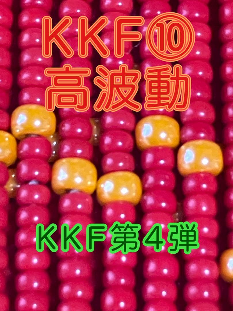 KKF第4弾+第1弾⑩⑪⑫①②③中軸6本セット② K-craftネジングルアー