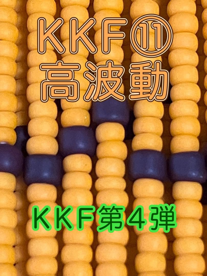 KKF第4弾+第1弾⑩⑪⑫①②③中軸6本セット② K-craftネジングルアー
