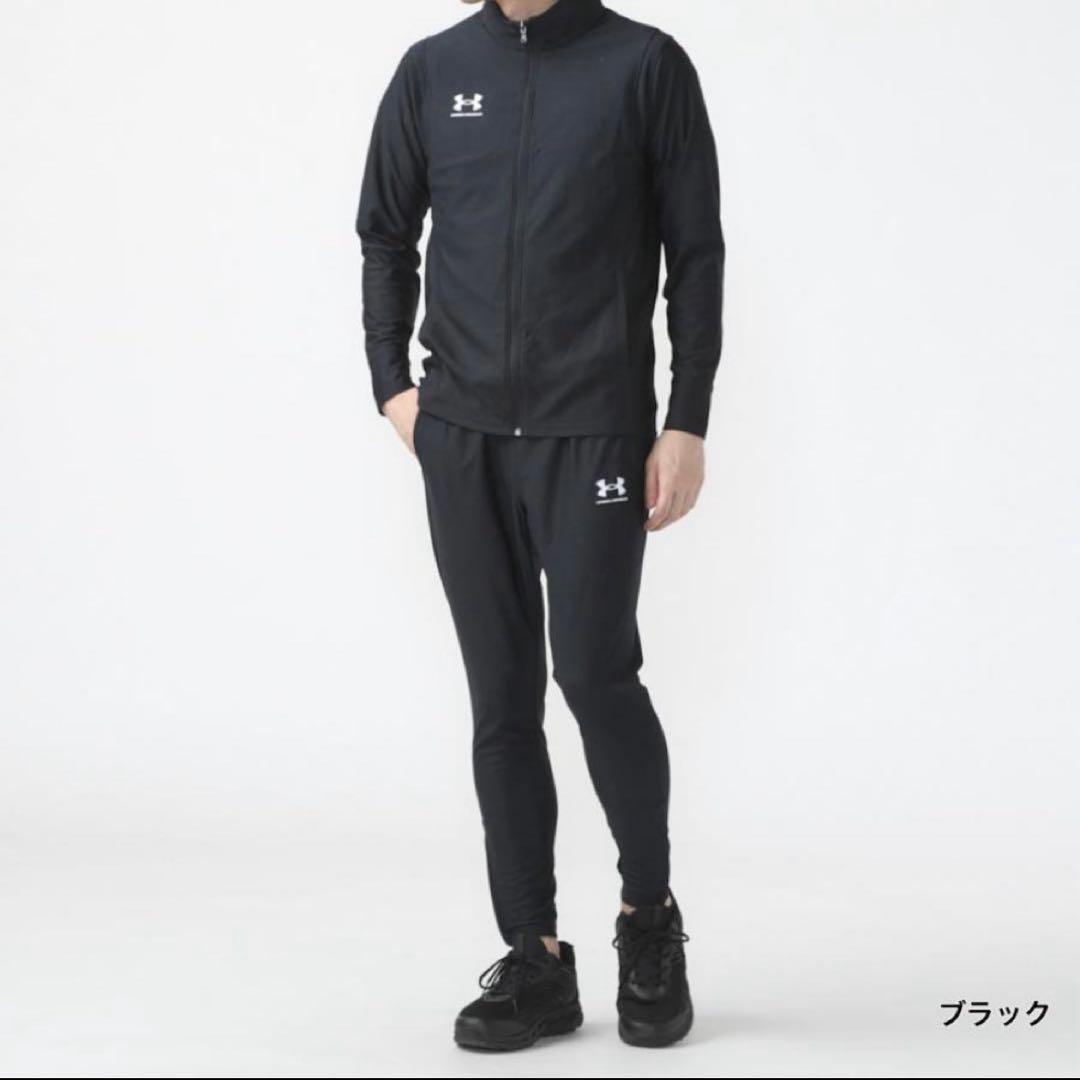 UNDER ARMOUR セットアップ 2XLサイズ 新品未使用