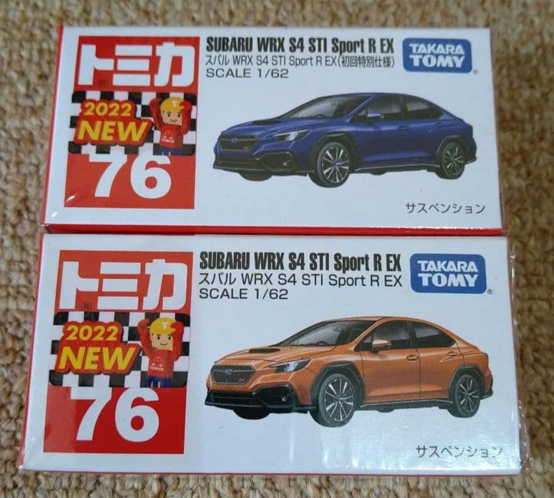 トミカ　スバル　10台　まとめ売り　フラッグ付き