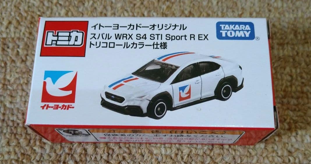 トミカ　スバル　10台　まとめ売り　フラッグ付き