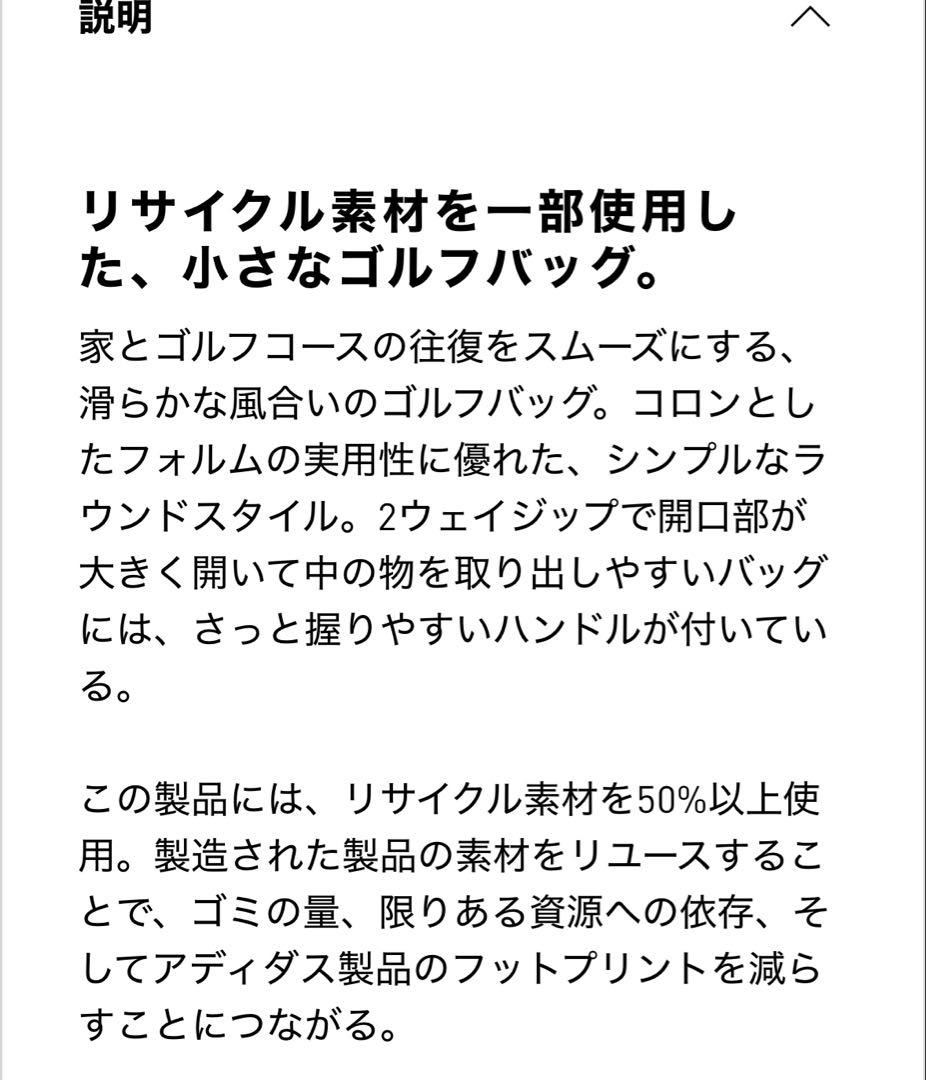 adidas スリーストライプスミニポストン ホワイト