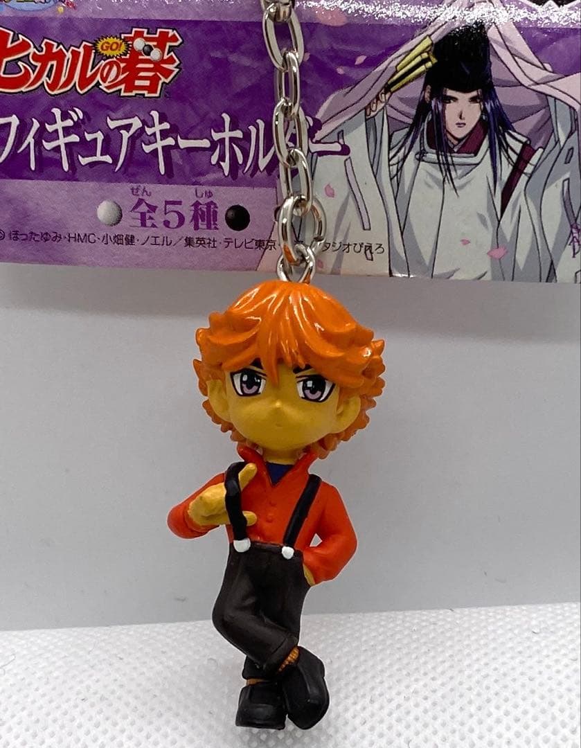 ヒカルの碁　フィギュアキーホルダー&進藤ヒカル彩色済フィギュアセット