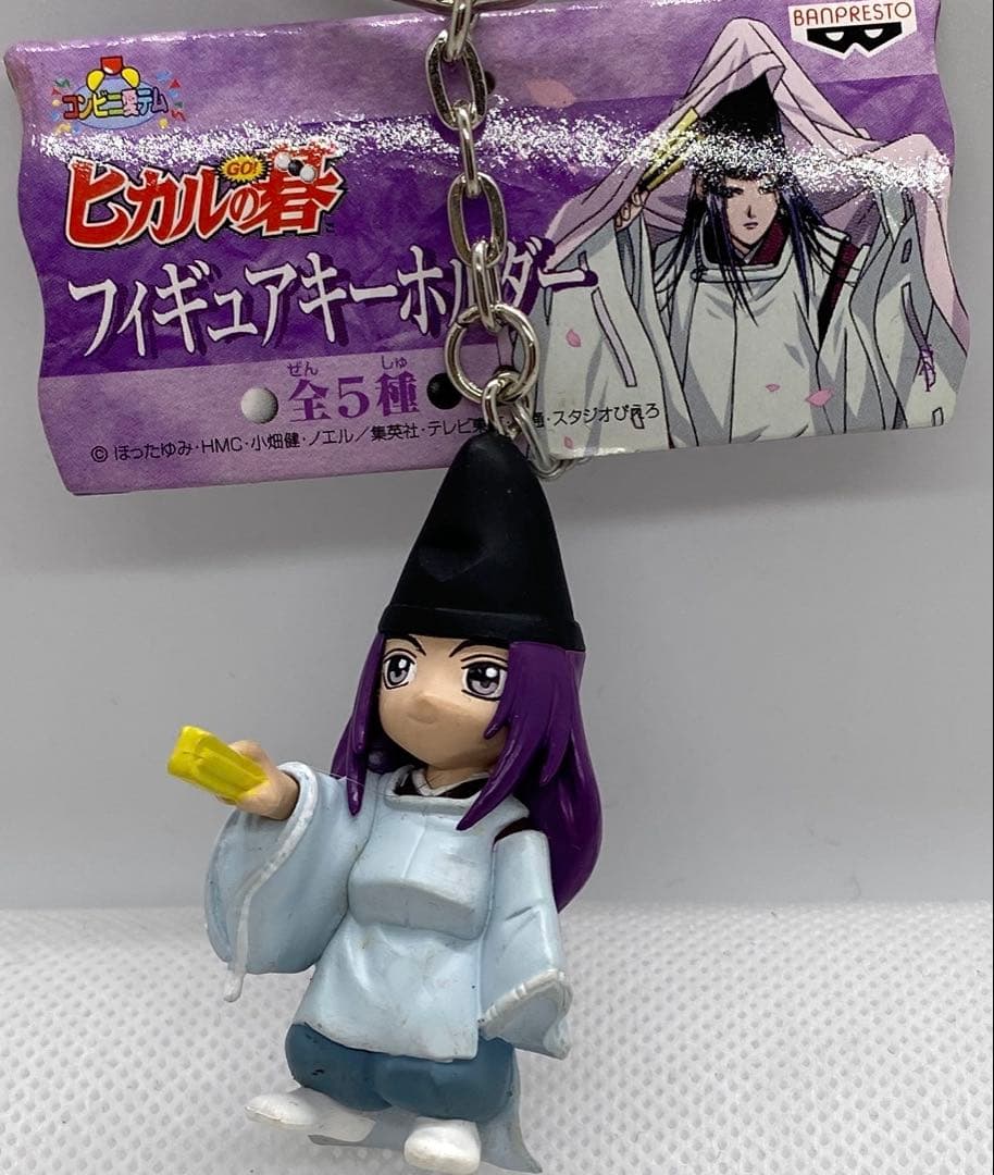 ヒカルの碁　フィギュアキーホルダー&進藤ヒカル彩色済フィギュアセット