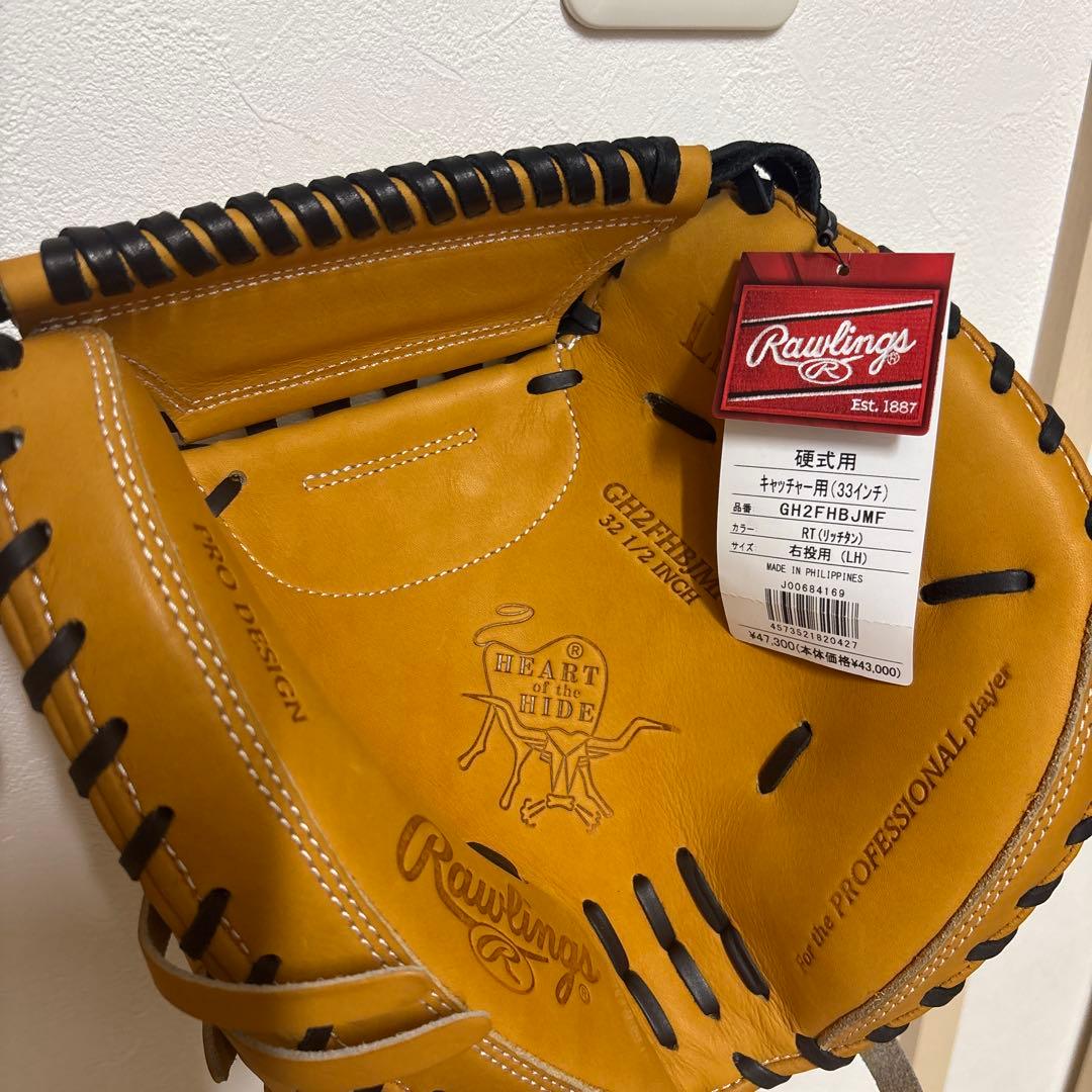 ローリングス HOH 硬式キャッチャーミット 新品未使用