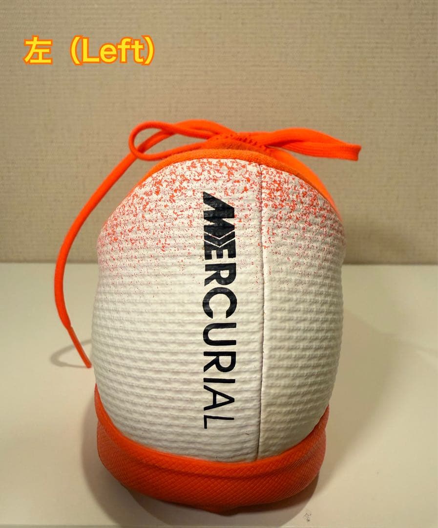 【美品】NIKE マーキュリアル ヴェイパー12 アカデミー 26.5㎝