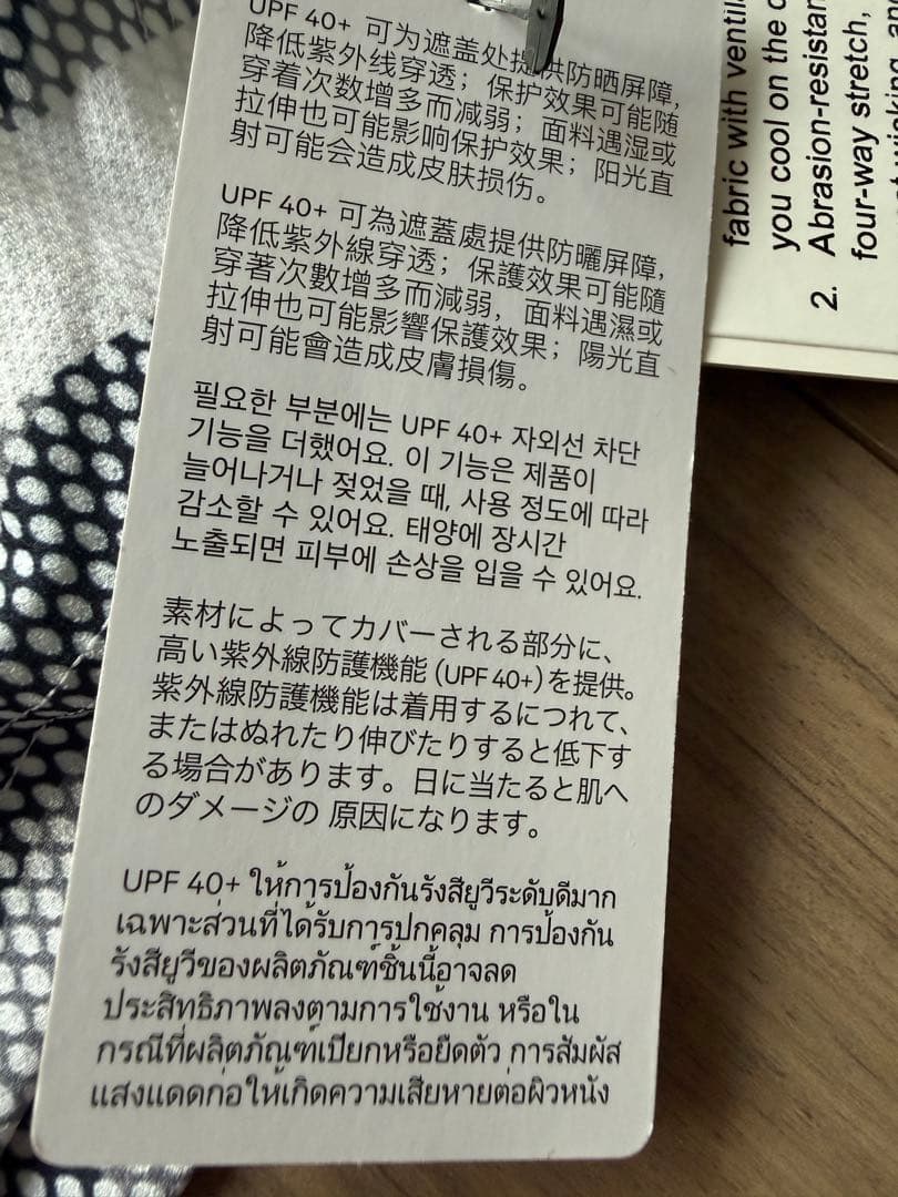 lululemon ゼブラ柄Tシャツ