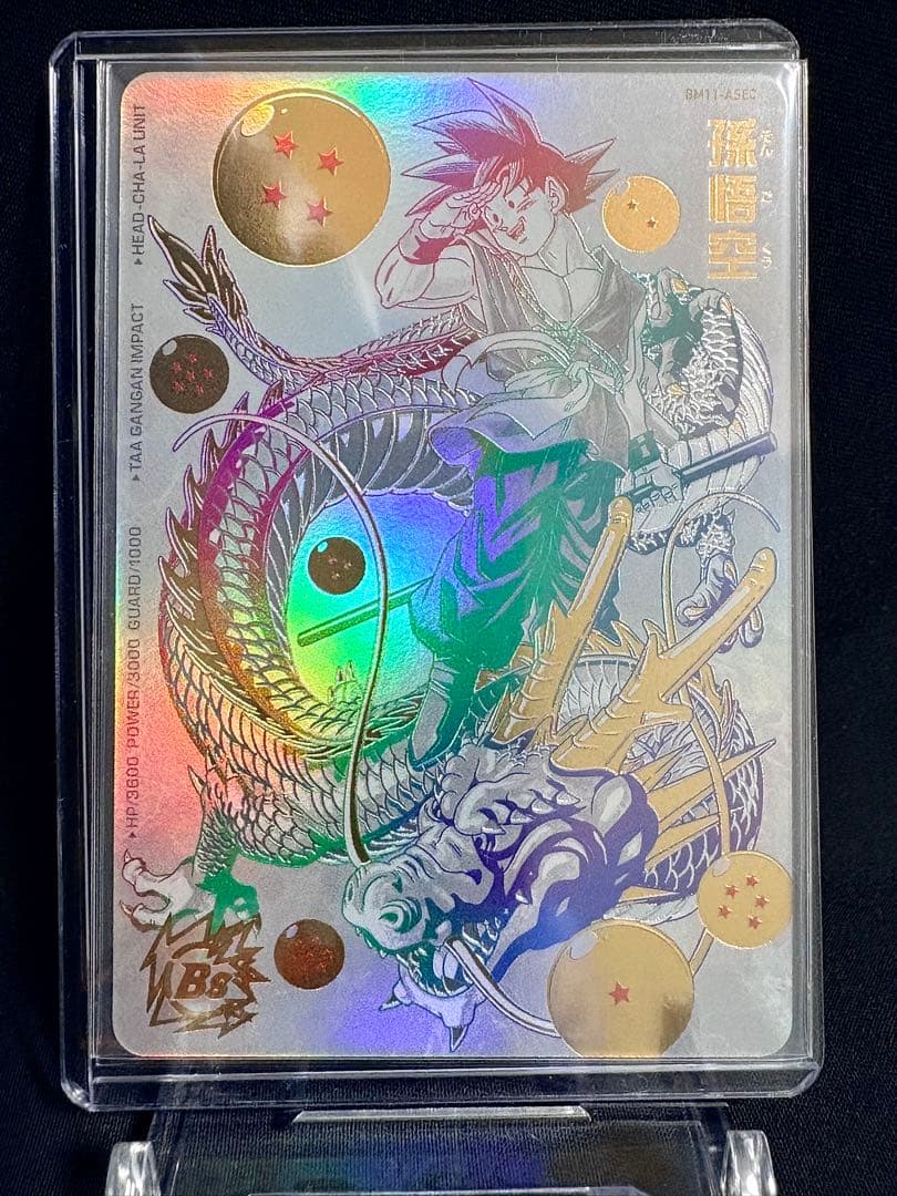 BM11-ASEC 孫悟空 パラレル 自己排出 暗所徹底保管　コレクション品