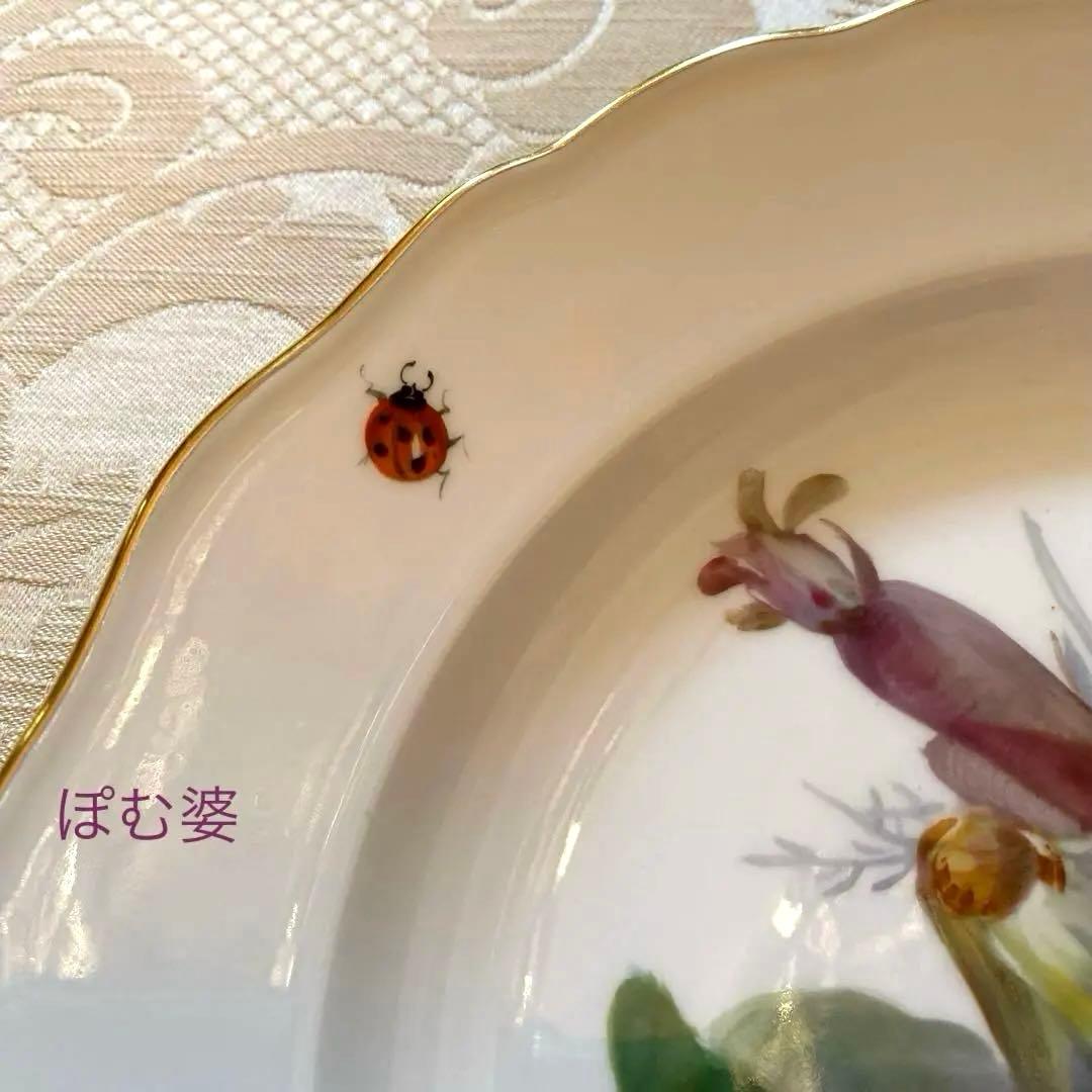 【古マイセン】印象主義 自然主義 ⑪／皿 プレート「野菜と花と昆虫」