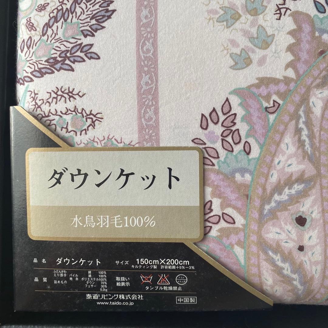 イヴ・サンローラン　ダウンケット　ピンク　未使用品