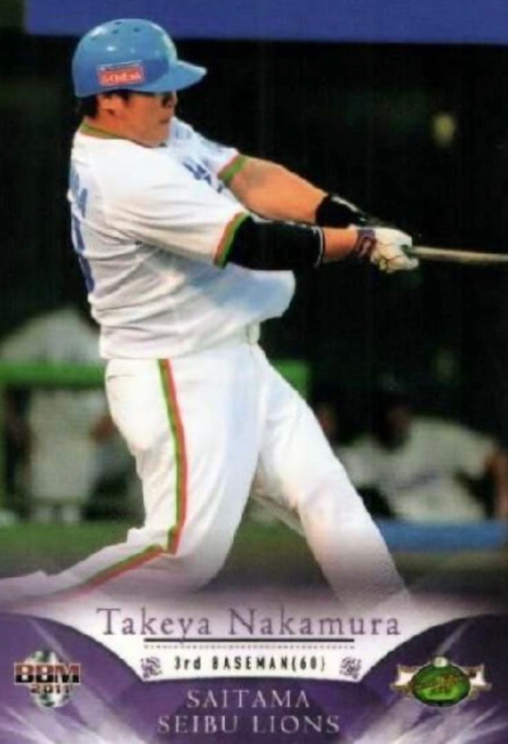 西武ライオンズ　中村剛也選手ユニフォーム　1979-2000黄金期モデル