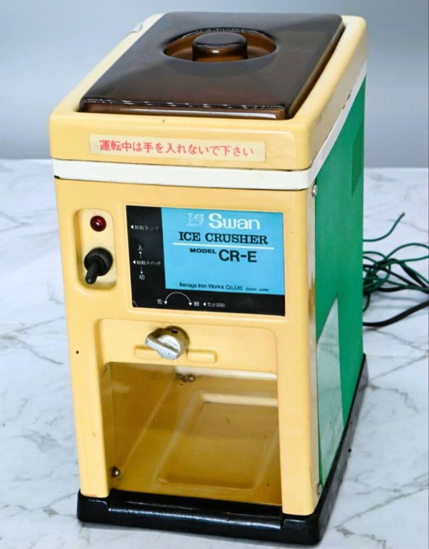 動作良好！　即購入OK！アイスクラッシャー　居酒屋　業務用　 かき氷機 CR-E