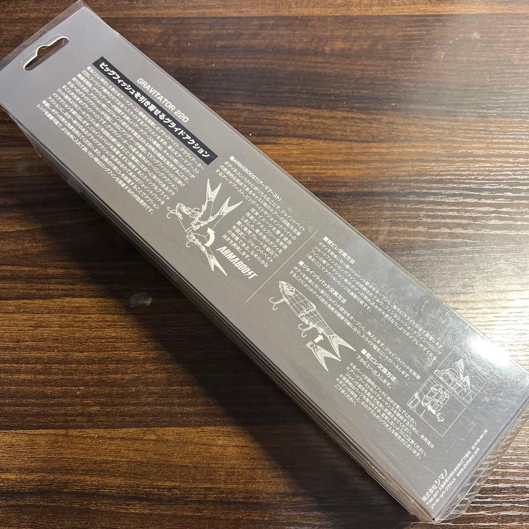 シマノ　グラヴィテーター220SF ゴーストシャッド