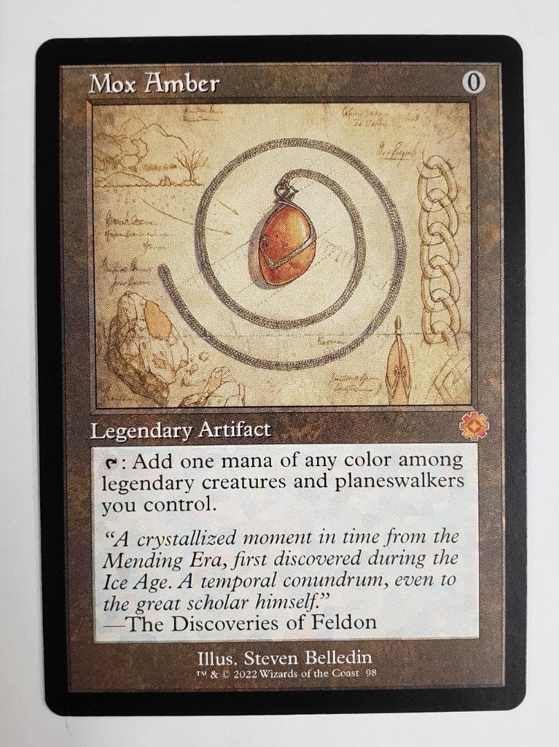 MTG モックス・アンバー 設計図 英語版