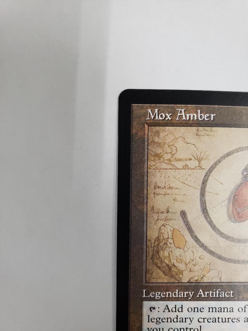MTG モックス・アンバー 設計図 英語版