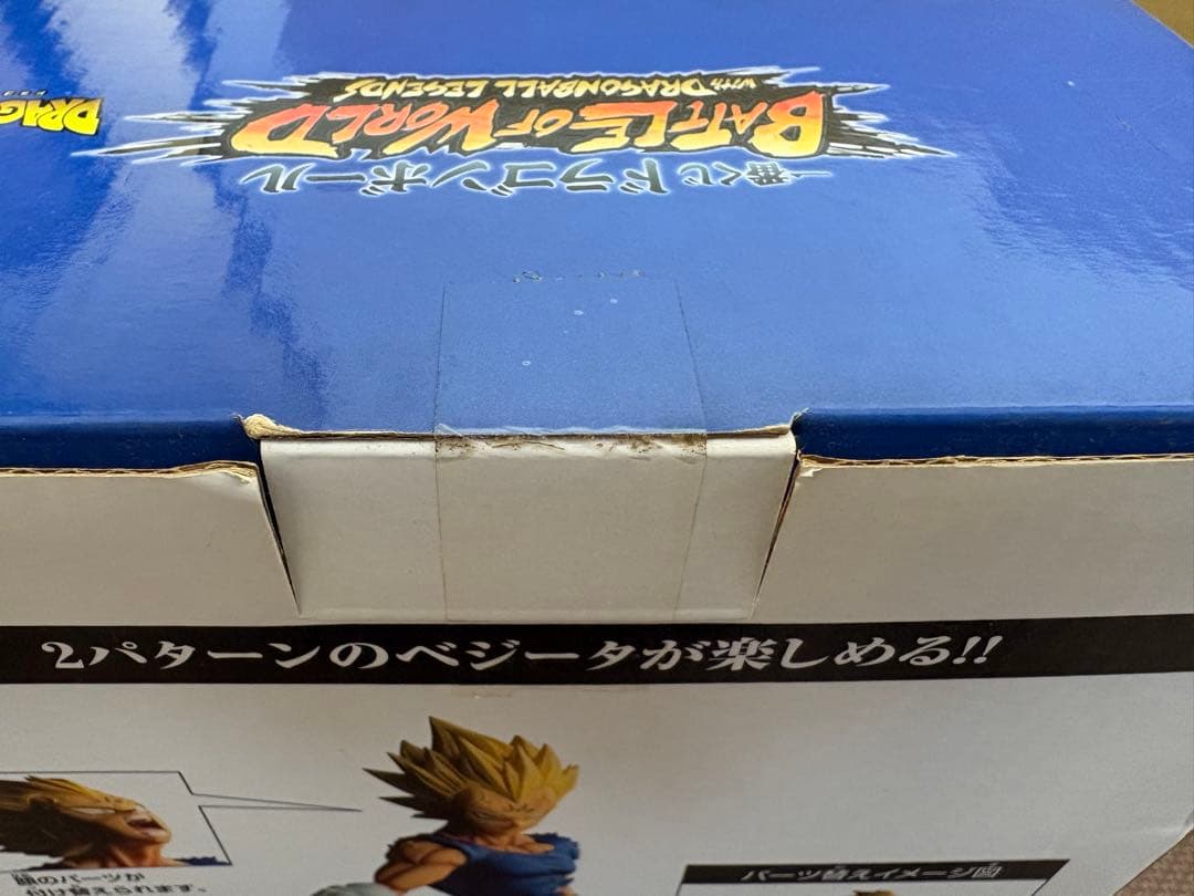 ドラゴンボール 一番くじ BATTLE OF WORLD C賞 魔人ベジータ