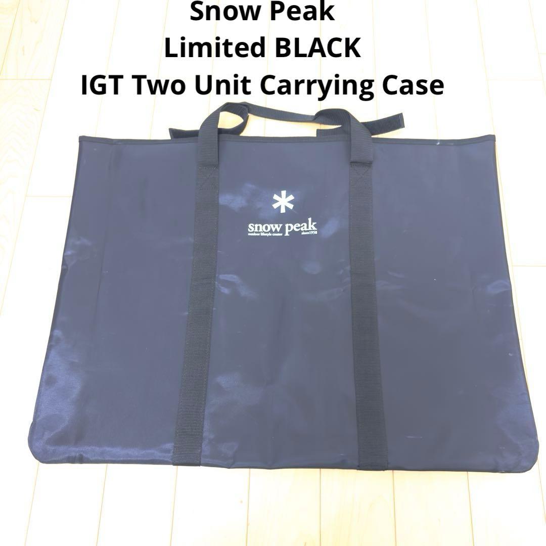 スノーピーク 限定マルチパーパストートバッグ S ブラック igt black