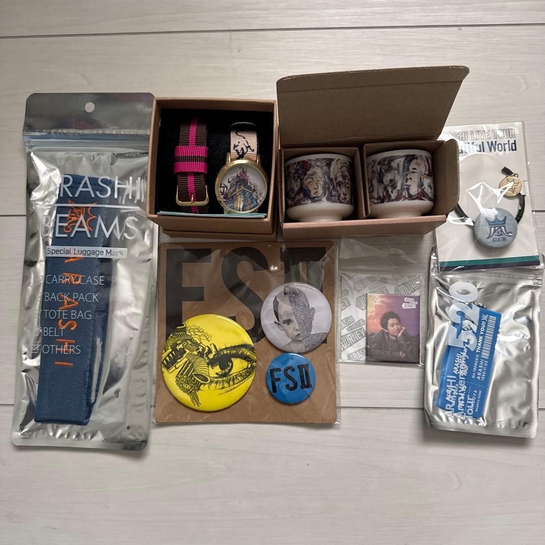 嵐　大野智　グッズ