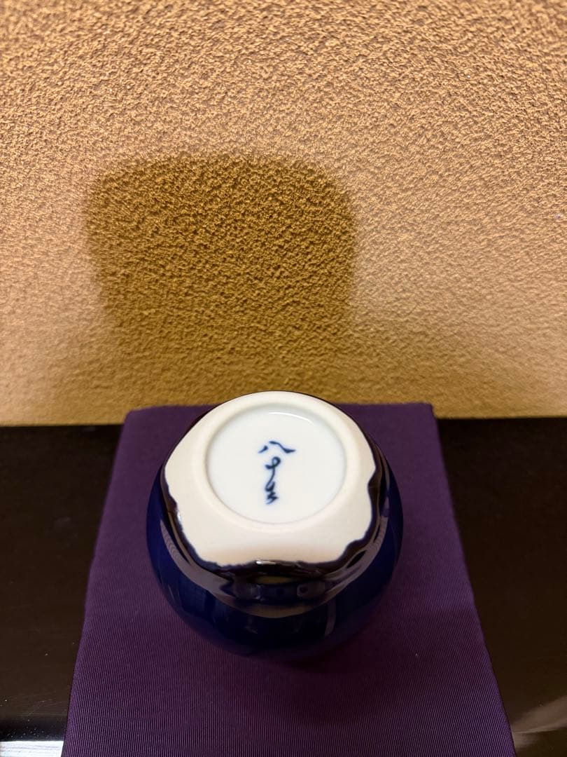 九谷焼　四代徳田八十吉　『楼蘭』　一輪挿し　共箱