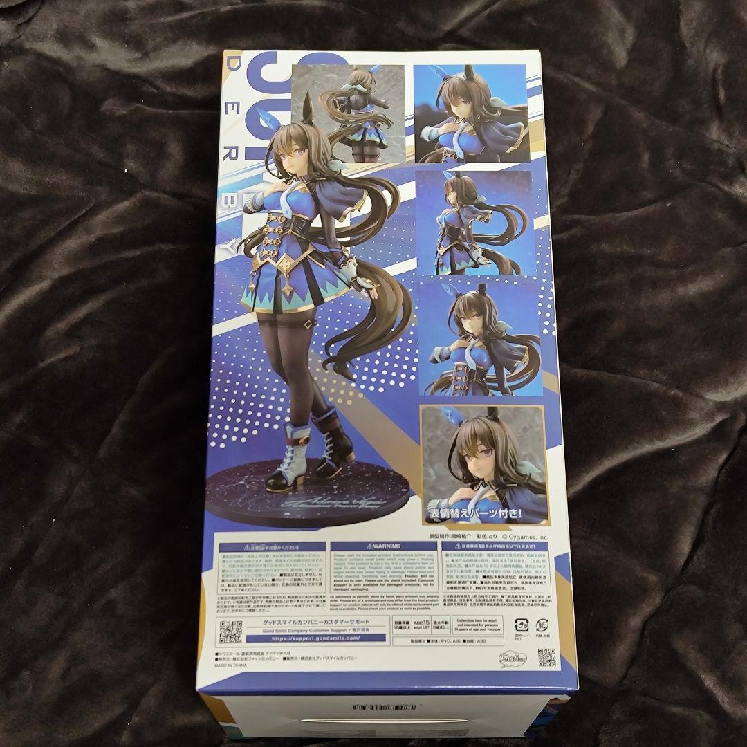 ウマ娘 アドマイヤベガ 1/7スケール フィギュア