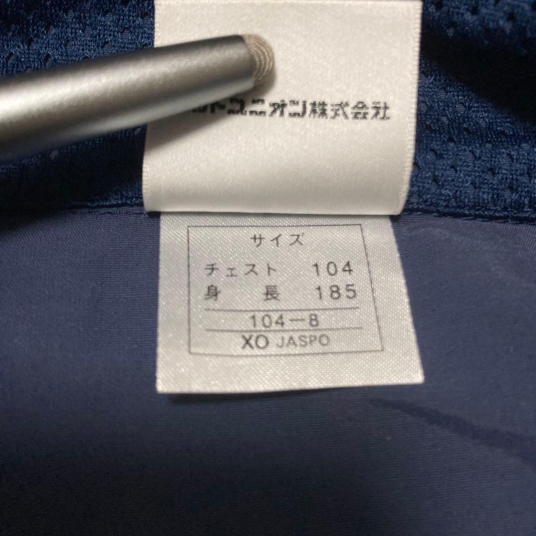 プーマ PUMA ウインドブレーカー セットアップ シャカシャカ XXL