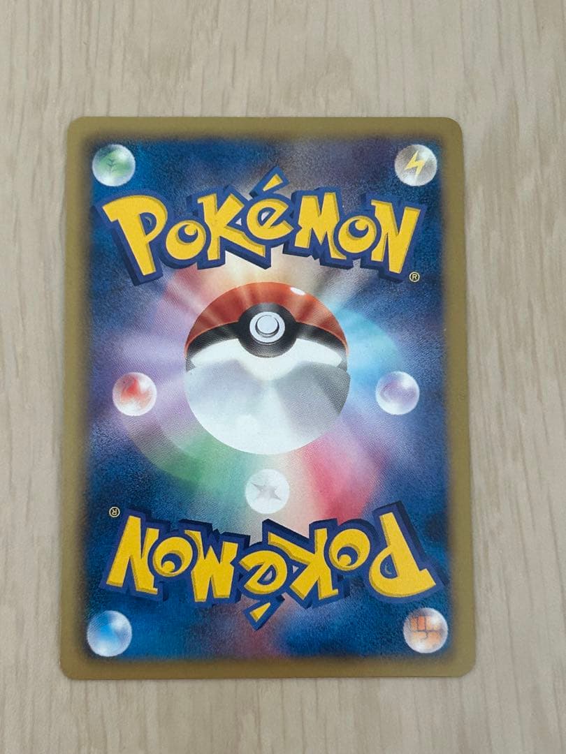 ポケモンカード レシラム HP130 ホロカード