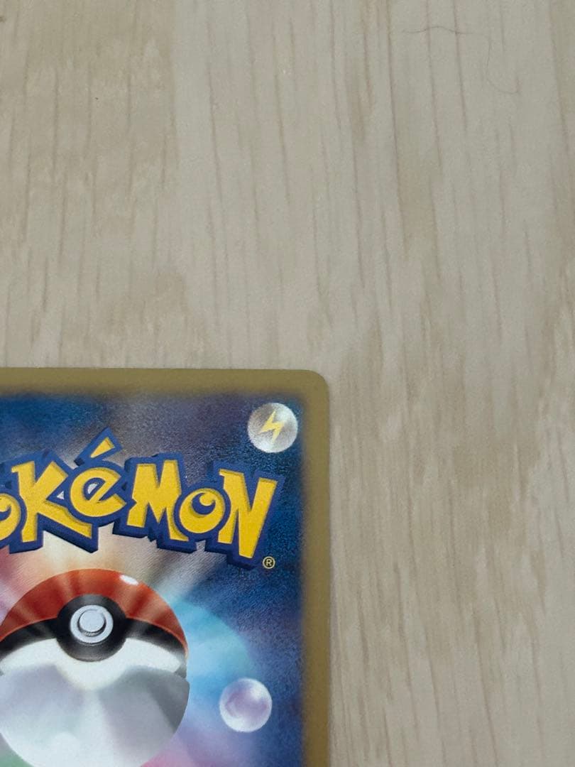 ポケモンカード レシラム HP130 ホロカード