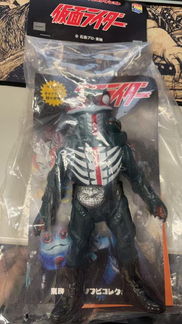 仮面ライダー スネークデザイン フィギュア 約30cm