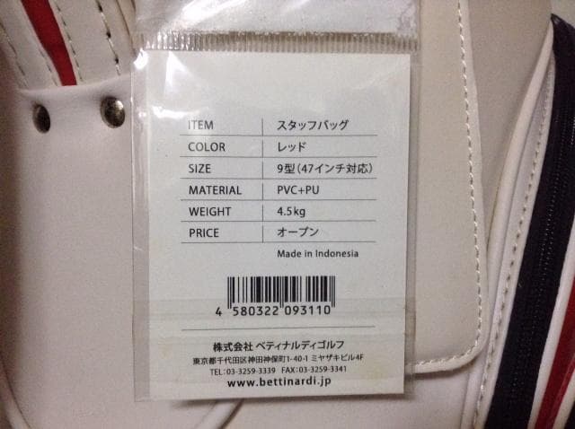 BETTINARDI 3点式 キャディバッグ ハニカム ベティナルディ ゴルフ