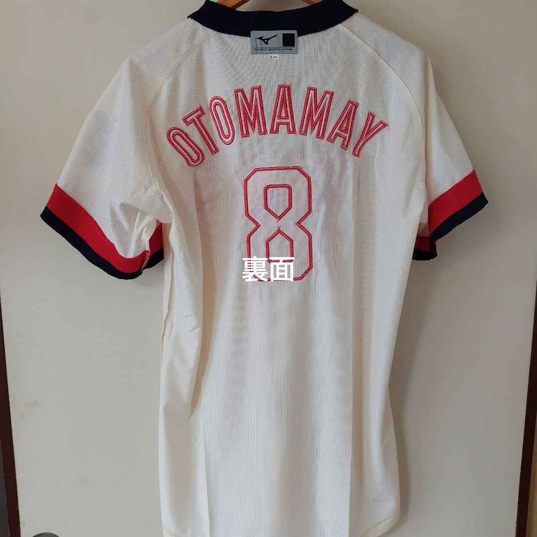 【最終価格】広島東洋カープ 復刻 ユニフォーム #8 山本浩二さん Oサイズ