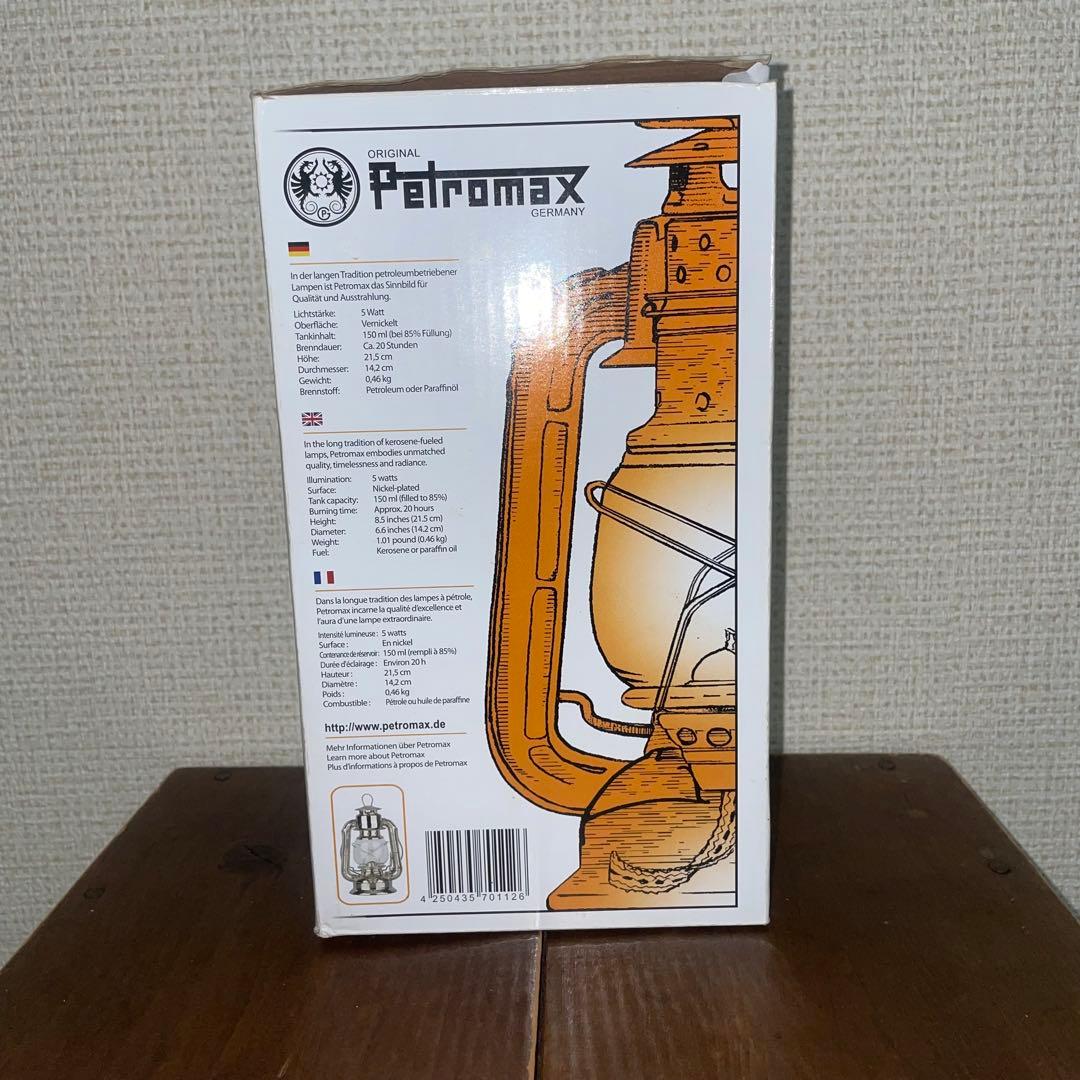Petromax h1 ストームランタン
